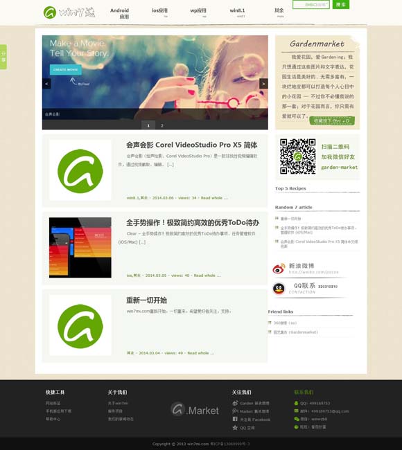 澳门开奖现场开奖结果开奖网站查询表下载 我国影史首部百亿元票房影片诞生